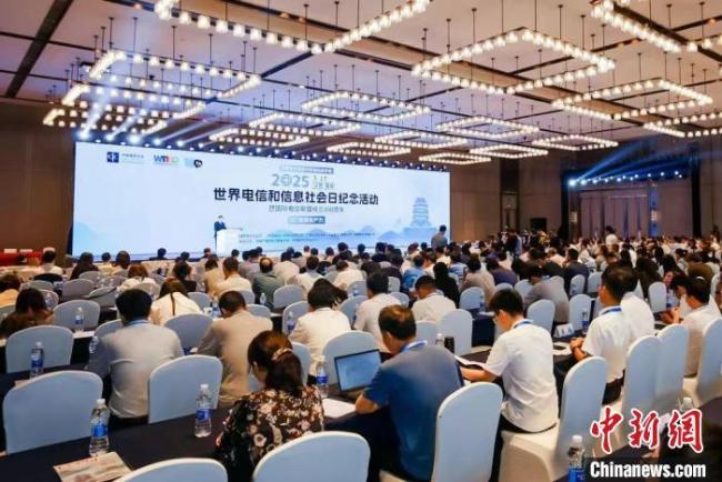 規(guī)模最大信息通信網在中國