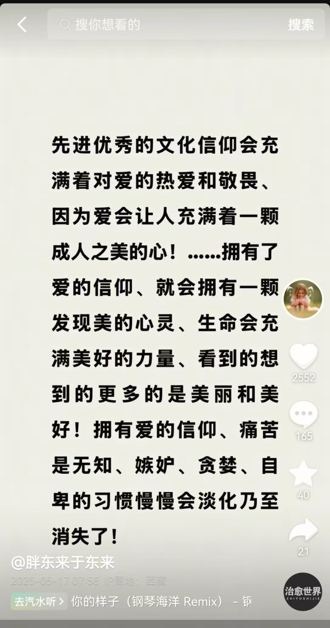 胖東來(lái)深夜發(fā)布回復(fù)說(shuō)明 透明企業(yè)接受核查