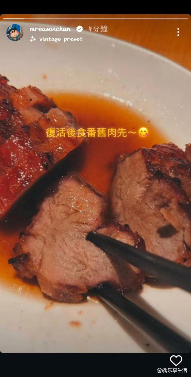 陳奕迅曬照?qǐng)?bào)平安：復(fù)活后先吃肉幽默反擊謠言