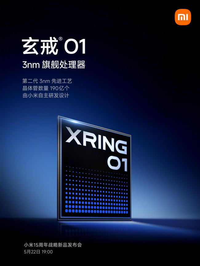 小米自研芯片将采用3nm工艺 历时4年研发成果亮相-谭木匠公司940名员工有34