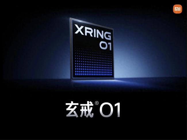 疑似小米玄戒O1自研芯片跑分曝光