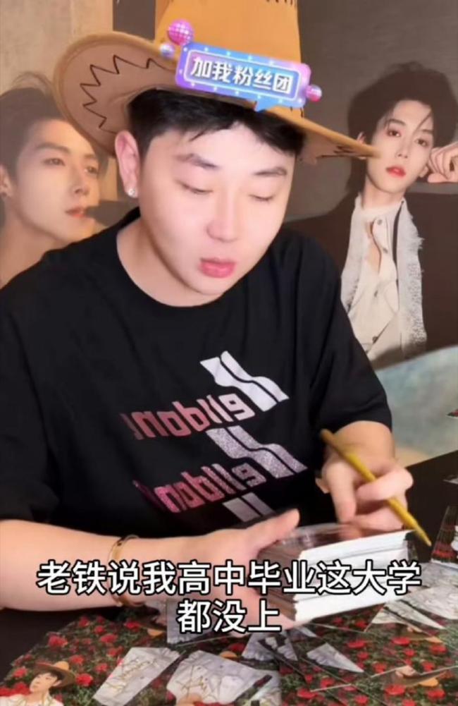 网红小黄豆坦率回应自己没有参加高考