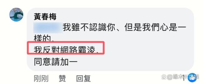 S妈回应盗走大S珠宝指控 否认并称被网暴多年