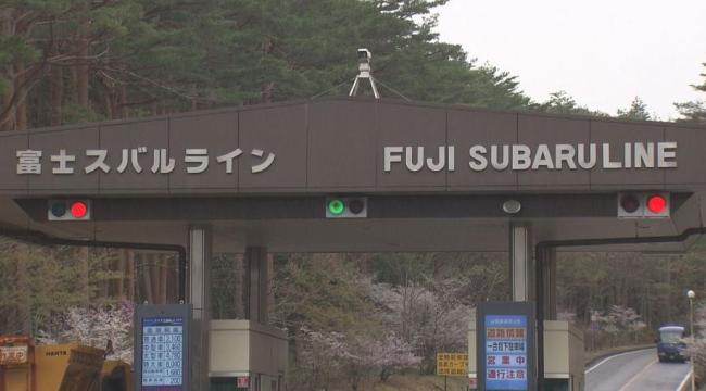 兩名中國(guó)大學(xué)生登富士山遇險(xiǎn) 自行下山平安無(wú)事