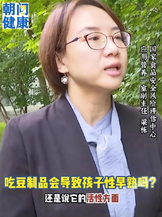 中国儿童大豆摄入量不足 科学认知需普及