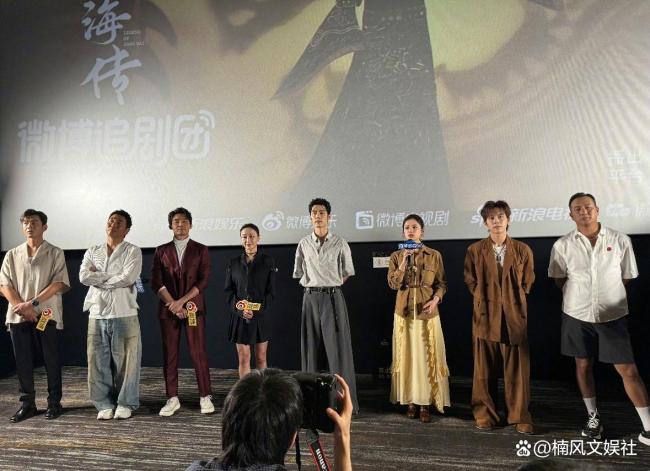 肖戰(zhàn)張婧儀同框出席《藏海傳》活動