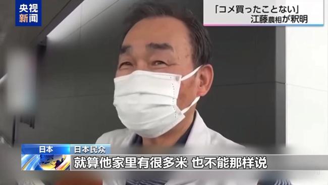 日本民眾稱(chēng)從天天米飯到每周三次 米價(jià)翻倍影響飲食