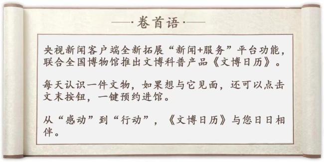 別再只會(huì)說“520”，看看古人的浪漫~
