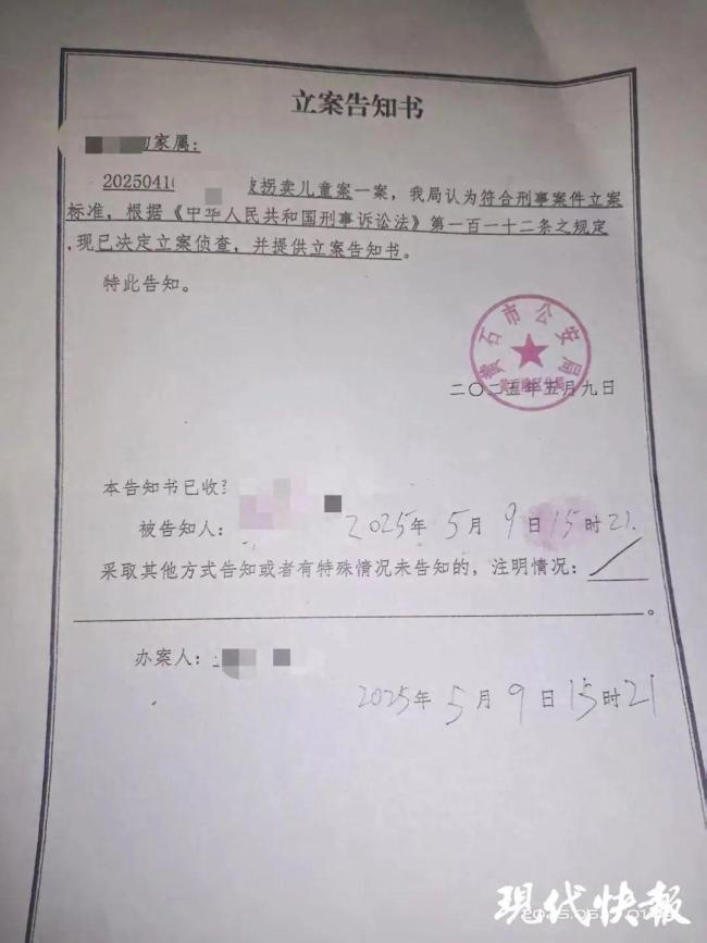女孩和叔叔出門失蹤 警方立案 全力搜尋中