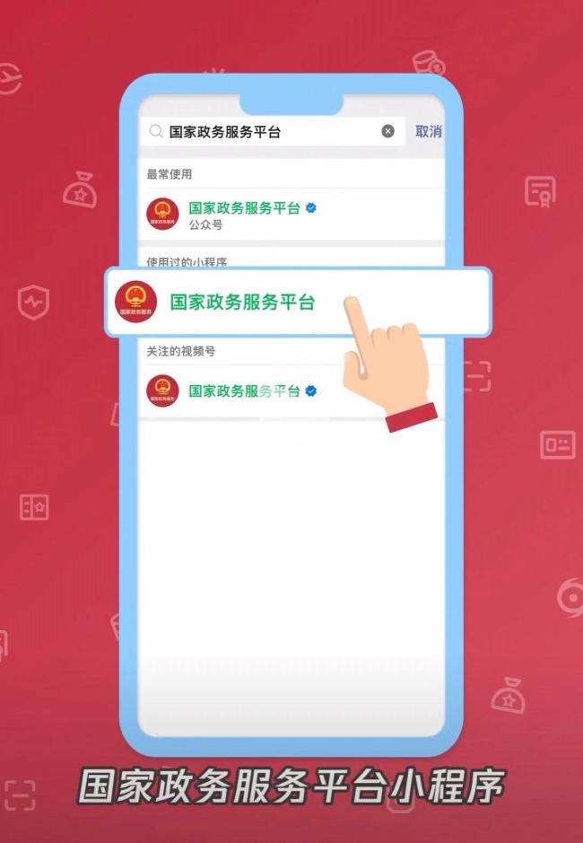 電子結(jié)婚證領(lǐng)取查看指南 甜蜜日子更便捷