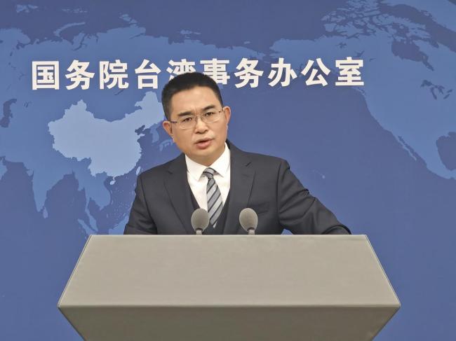 国台办回应台领导人就职周年讲话