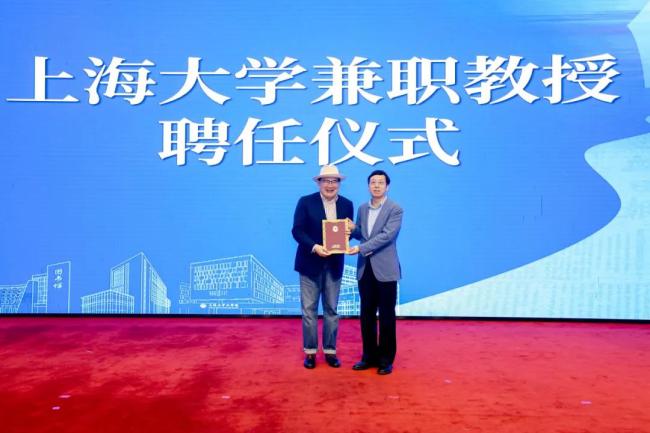 主持人曹可凡獲聘上海大學(xué)兼職教授 強(qiáng)化師資隊(duì)伍建設(shè)