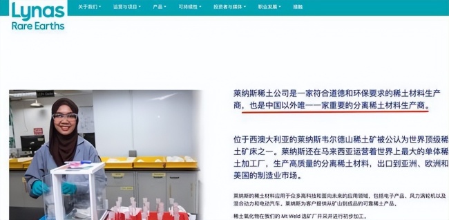 澳企有实力代替中国为美欧提供稀土吗 挑战重重难破局
