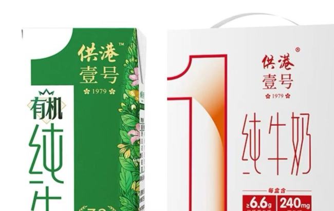 晨光供港壹號到底供不供港