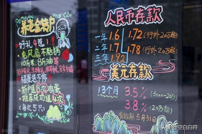 低利率時代如何投資 尋找新的財富增長點