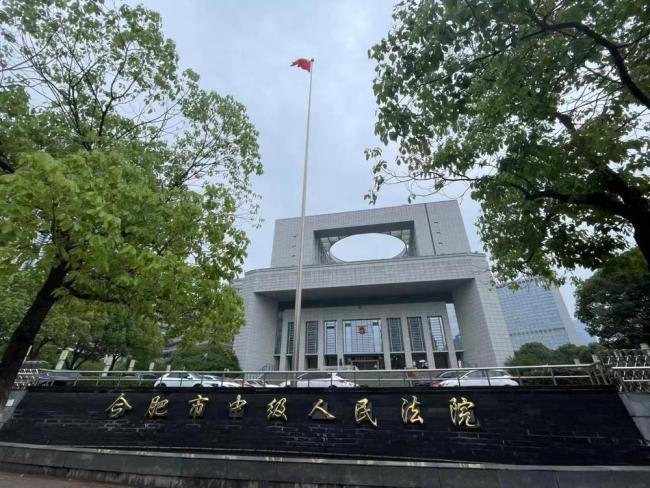 男子挪用3.5億元非法操縱證券市場(chǎng) 判決書(shū)未公開(kāi)引發(fā)質(zhì)疑