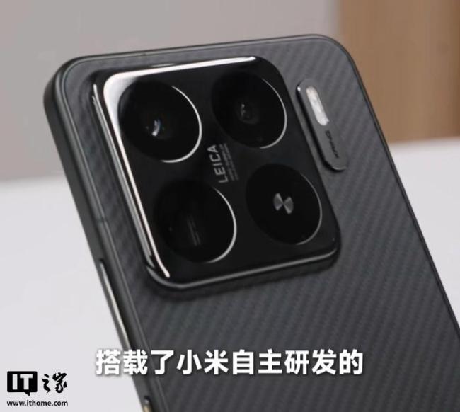 小米15S Pro手機外觀公布 首發(fā)3nm處理器