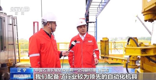 智能钻井系统“长龙号”正式投用 重塑油气勘探开发场景