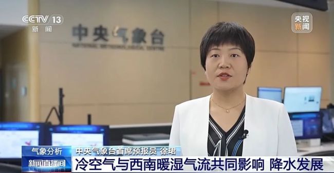 隆林突發(fā)山洪4名種植桉樹人員遇難 強(qiáng)降雨引發(fā)次生災(zāi)害