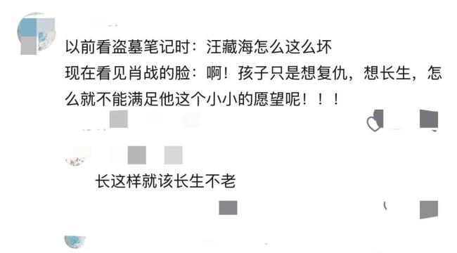 肖戰(zhàn)戰(zhàn)損劇照帥炸 破碎感拉滿