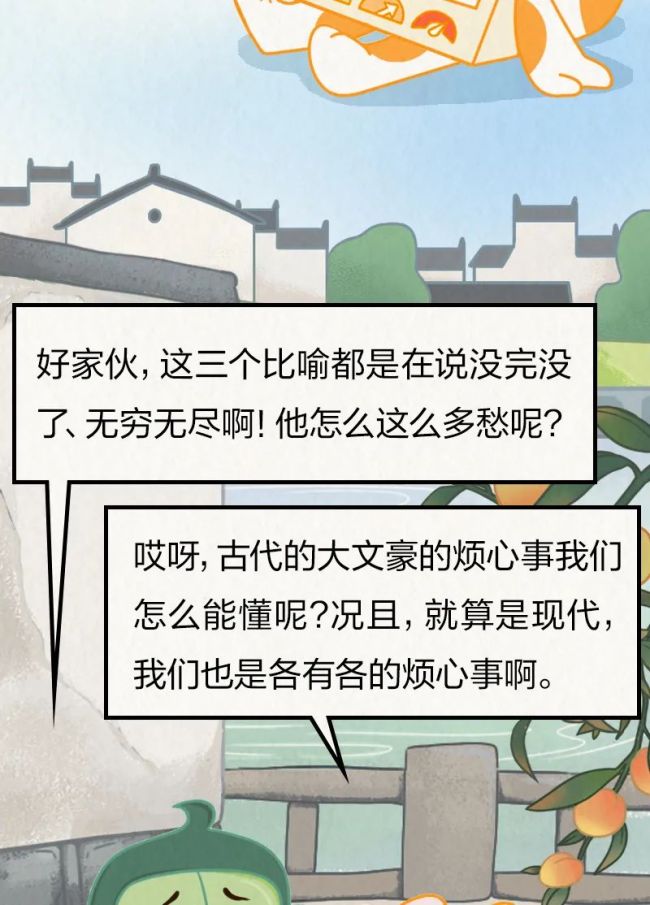 又悶又潮的“梅雨季”，究竟是怎么來的,？