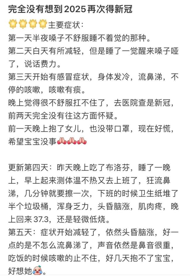 警惕,！新冠檢測陽性率再現(xiàn)上升趨勢 預(yù)計5月下旬達(dá)高峰
