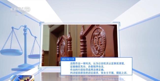 女子被打后還擊，被認(rèn)定互毆后改判無罪 正當(dāng)防衛(wèi)獲支持