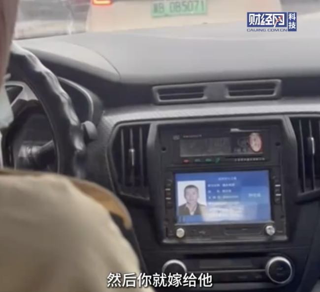 北京的哥與乘客分享找男朋友經(jīng)驗(yàn)