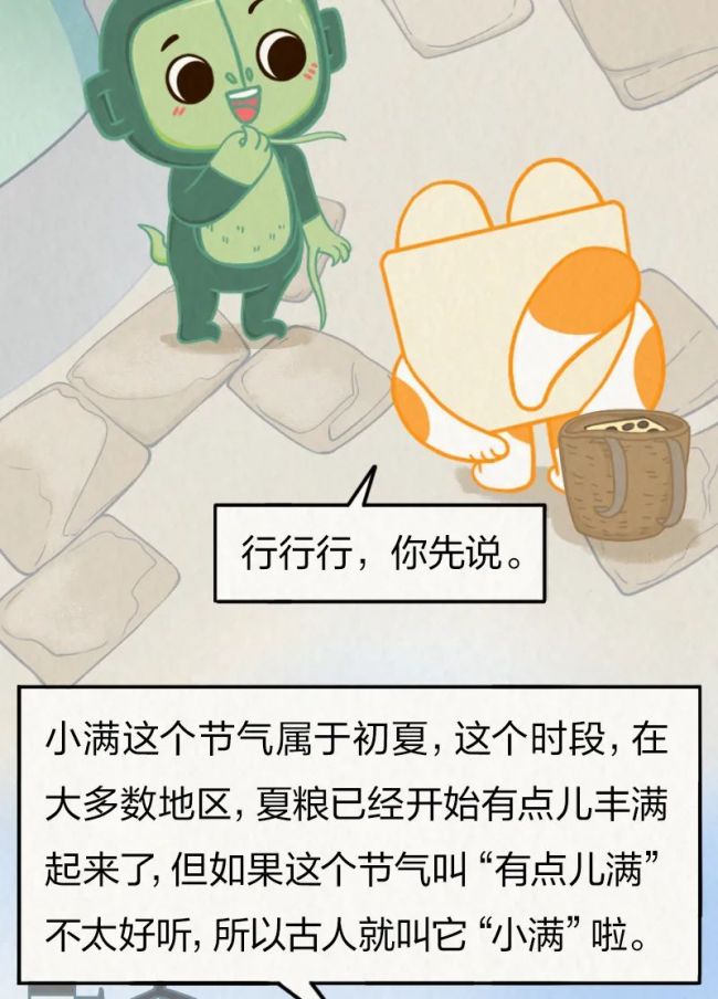 又悶又潮的“梅雨季”，究竟是怎么來的,？