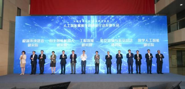 同濟(jì)大學(xué)官宣成立五大研究院
