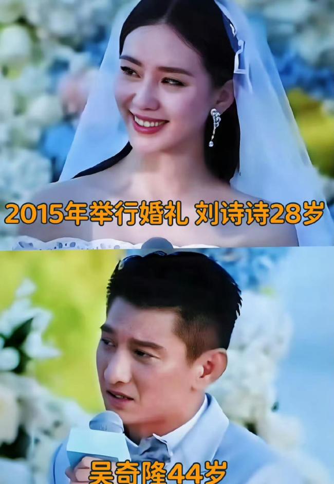 刘诗诗吴奇隆已无共同关联公司 婚姻疑云再起