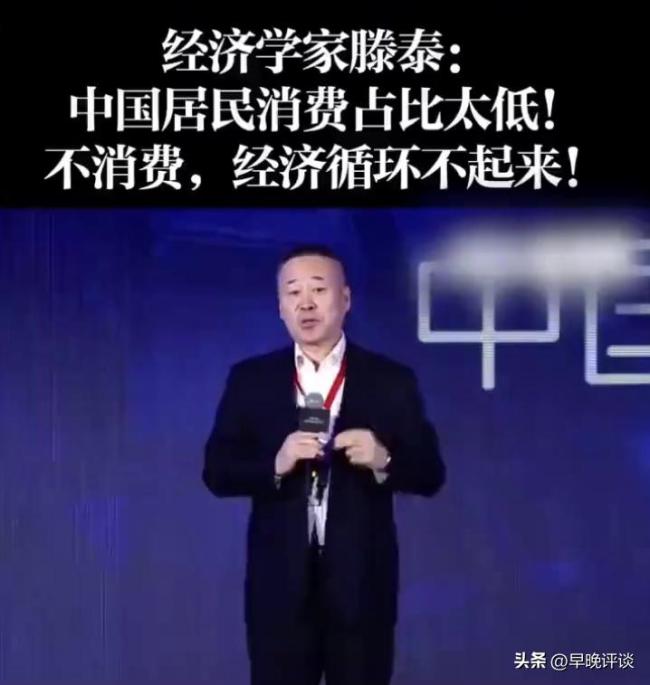 總算有說(shuō)人話的專家了,，建議給老百姓發(fā)萬(wàn)億消費(fèi)券，隨便花,！