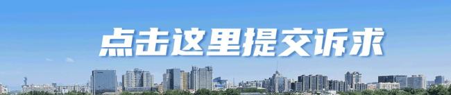 北京一小區(qū)充電車位加價(jià)3萬(wàn)賣 業(yè)主稱多花“冤枉錢(qián)”