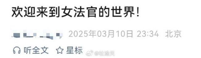 法官化身知心姐姐解心結(jié) 以女性視角共情青春困惑