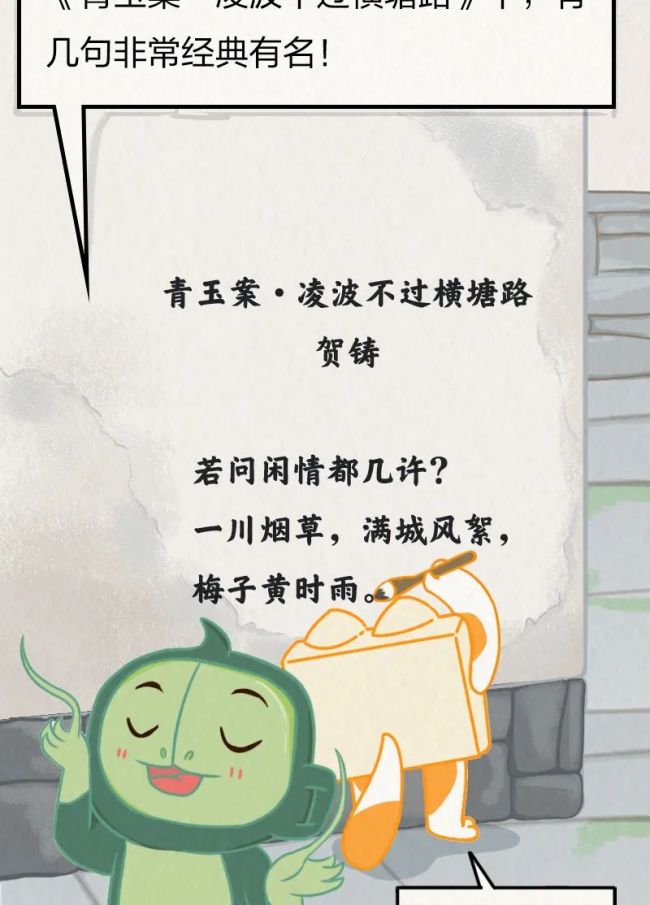 又悶又潮的“梅雨季”,，究竟是怎么來的,？