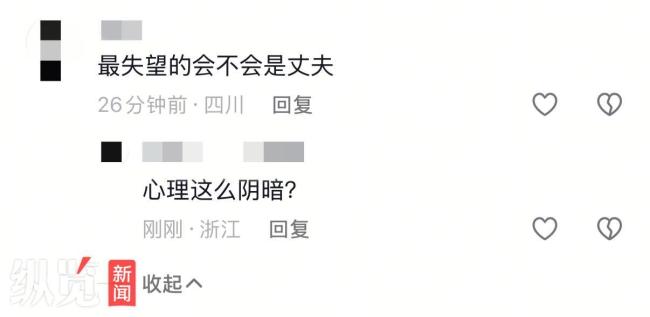墜樓生還女子回應(yīng)被調(diào)侃“老公失望” 家人全力支持康復(fù)