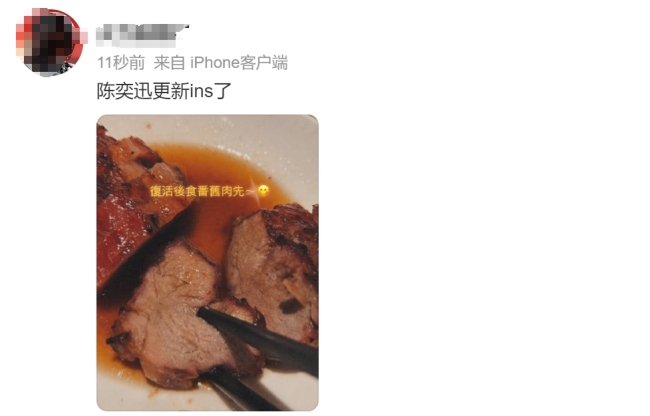 陈奕迅更新ins 疑似回应去世传闻 谣言引发网友恐慌