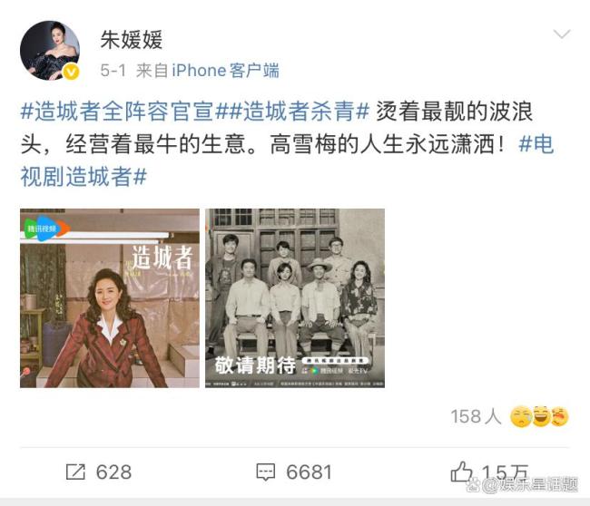 朱媛媛趙英俊都是因癌癥去世