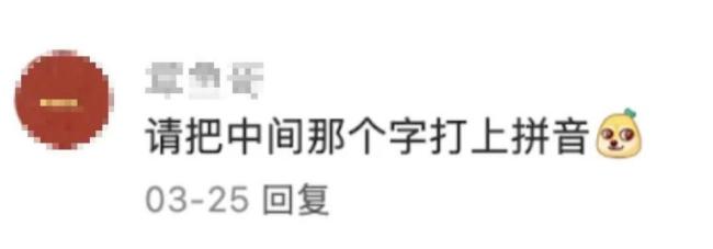 “海爾高管團”首次合體！周云杰和高管團首次合體亮相