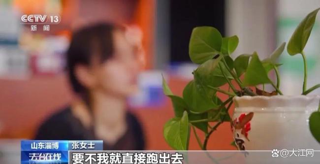 女老板被醉酒顧客打后還擊改判無罪 正當防衛(wèi)獲支持