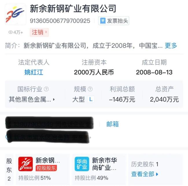 女星虞書欣父親侵吞15億國有資產(chǎn),？本人回應(yīng)：將起訴具有嚴(yán)重侵權(quán)行為的實名認(rèn)證主體
