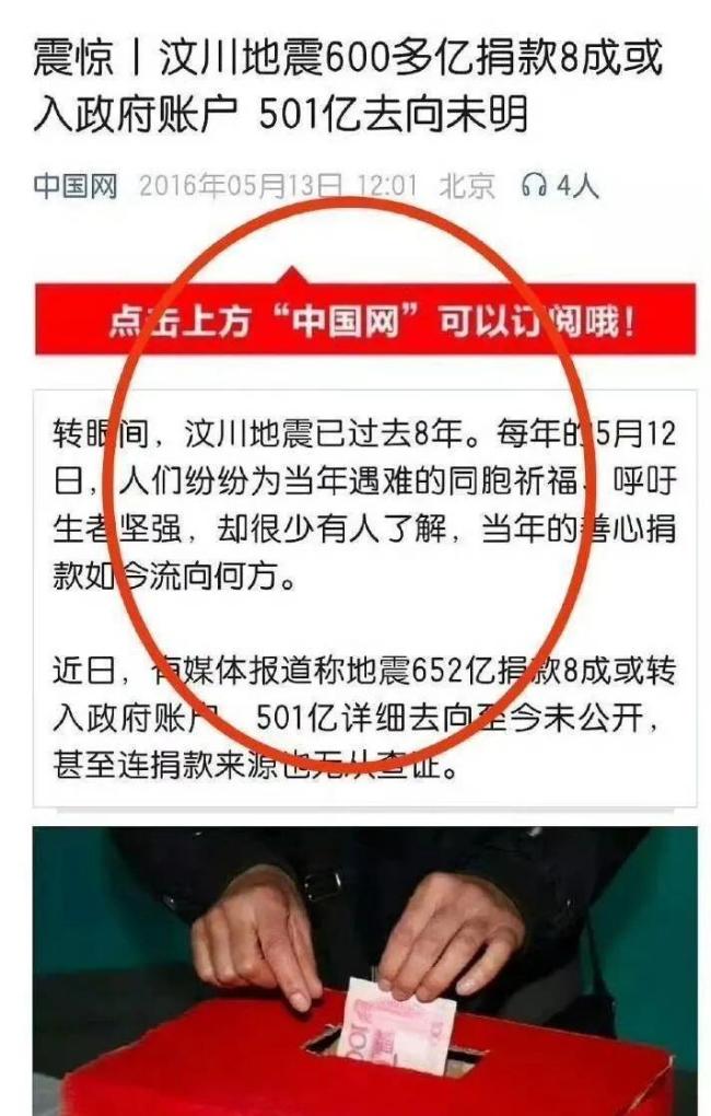 揭秘黃楊鈿甜爸爸商業(yè)版圖 7億重建資金疑云