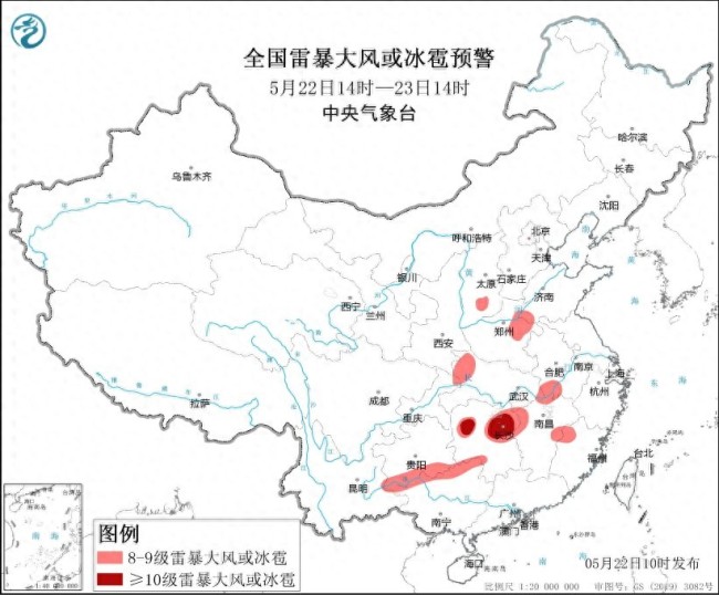 南方多省份將有雷暴大風(fēng)冰雹強(qiáng)降水