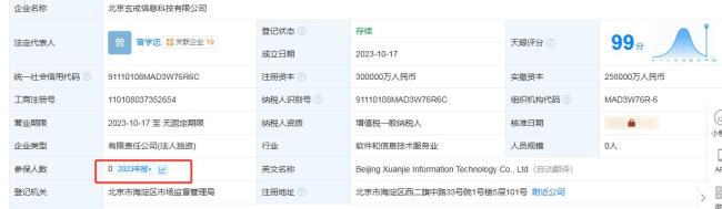 小米高管回應自研芯片質(zhì)疑 澄清謠言展現(xiàn)決心