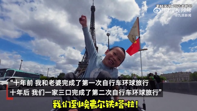 花50萬帶娃環(huán)球旅行父親回應：一家三口已經完成旅途,，平安回到成都的家中