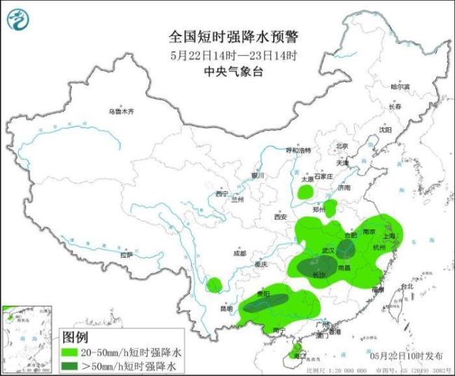 中央氣象臺發(fā)布強對流天氣藍色預(yù)警 多地將迎雷暴大風(fēng)和短時強降水