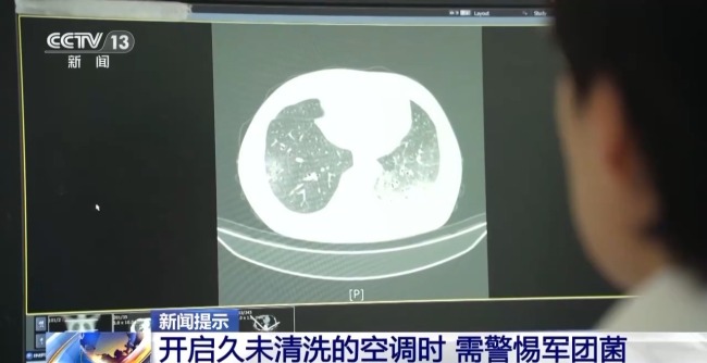吹了幾天空調(diào) 左肺“白”了一半！咋回事,？