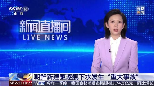 朝鮮受損軍艦修復(fù)難度高嗎