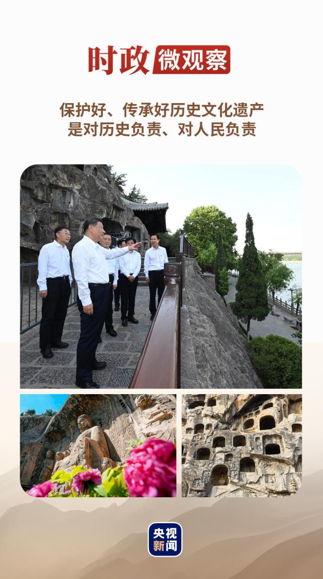 时政微观察丨把中华文化瑰宝保护好、传承好、传播好