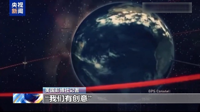 美國(guó)患上“導(dǎo)彈焦慮癥” “金穹”系統(tǒng)遭廣泛質(zhì)疑